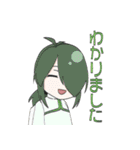 帝国内戦黙示録（個別スタンプ：26）