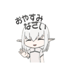 帝国内戦黙示録（個別スタンプ：29）