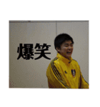 某サッカー部OBのスタンプ（個別スタンプ：6）