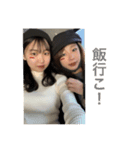 沼田バイトめんスタンプ（個別スタンプ：6）