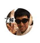 沼田バイトめんスタンプ（個別スタンプ：9）