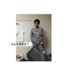 沼田バイトめんスタンプ（個別スタンプ：10）