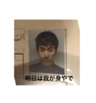 沼田バイトめんスタンプ（個別スタンプ：11）