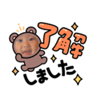 みつきスタンプ No.9（個別スタンプ：2）