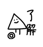 サンドイッチになりたい三角くん（個別スタンプ：8）