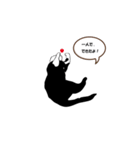 メー サスケ（個別スタンプ：4）