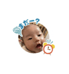 田中一颯2（個別スタンプ：2）