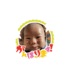 田中一颯2（個別スタンプ：8）
