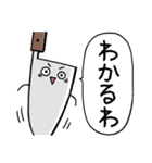 かわいいほうちょうちゃん～脳直会話編～（個別スタンプ：3）
