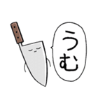 かわいいほうちょうちゃん～脳直会話編～（個別スタンプ：6）