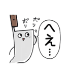 かわいいほうちょうちゃん～脳直会話編～（個別スタンプ：10）