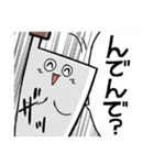 かわいいほうちょうちゃん～脳直会話編～（個別スタンプ：12）