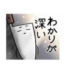 かわいいほうちょうちゃん～脳直会話編～（個別スタンプ：21）