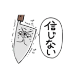かわいいほうちょうちゃん～脳直会話編～（個別スタンプ：27）