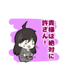 OLゲーマーサチスタンプ（個別スタンプ：3）