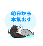 OLゲーマーサチスタンプ（個別スタンプ：6）