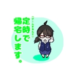 OLゲーマーサチスタンプ（個別スタンプ：7）