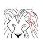 ライオンLINEスタンプ（個別スタンプ：1）