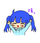 表情豊かな葵ちゃん（個別スタンプ：1）