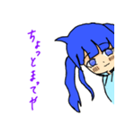 表情豊かな葵ちゃん（個別スタンプ：4）