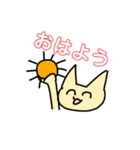 ねこぉぉぉぉぉぉぉぉぉぉぉぉぉぉぉぉ！！（個別スタンプ：1）