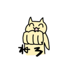 ねこぉぉぉぉぉぉぉぉぉぉぉぉぉぉぉぉ！！（個別スタンプ：3）