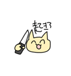 ねこぉぉぉぉぉぉぉぉぉぉぉぉぉぉぉぉ！！（個別スタンプ：4）