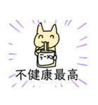ねこぉぉぉぉぉぉぉぉぉぉぉぉぉぉぉぉ！！（個別スタンプ：8）