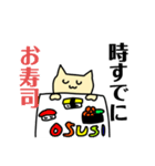 ねこぉぉぉぉぉぉぉぉぉぉぉぉぉぉぉぉ！！（個別スタンプ：9）