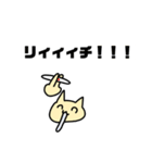 ねこぉぉぉぉぉぉぉぉぉぉぉぉぉぉぉぉ！！（個別スタンプ：10）