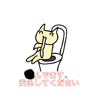 ねこぉぉぉぉぉぉぉぉぉぉぉぉぉぉぉぉ！！（個別スタンプ：13）