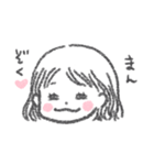 ハッピーひとみちゃん（個別スタンプ：3）
