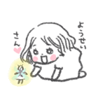 ハッピーひとみちゃん（個別スタンプ：6）