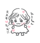 ハッピー ひろちゃん（個別スタンプ：6）
