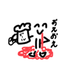 げんぢつ とぉひ ＾＾（個別スタンプ：2）