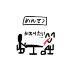 げんぢつ とぉひ ＾＾（個別スタンプ：3）