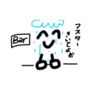げんぢつ とぉひ ＾＾（個別スタンプ：5）