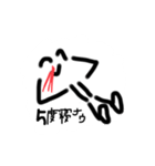 げんぢつ とぉひ ＾＾（個別スタンプ：7）