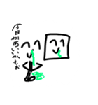 げんぢつ とぉひ ＾＾（個別スタンプ：8）
