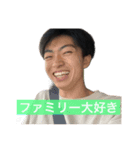 高橋ファミリー 1（個別スタンプ：1）