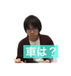 高橋ファミリー 1（個別スタンプ：8）