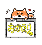 マイペースな柴犬2（個別スタンプ：26）