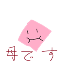 crazy family！！（個別スタンプ：7）