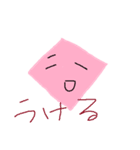 crazy family！！（個別スタンプ：9）
