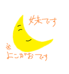 crazy family！！（個別スタンプ：13）