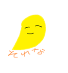 crazy family！！（個別スタンプ：14）
