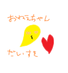 crazy family！！（個別スタンプ：15）