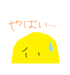 crazy family！！（個別スタンプ：17）