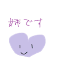 crazy family！！（個別スタンプ：19）