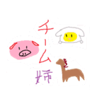 crazy family！！（個別スタンプ：22）